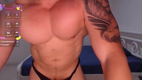 Max online show from December 3, 6:08 am