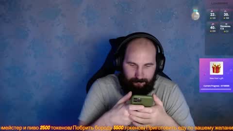 Popadosik mod online show from December 20, 5:08 pm