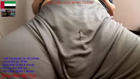 hot dick online show from June 17, 5:26 pm