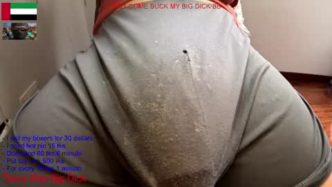 hot dick online show from June 18, 5:29 pm