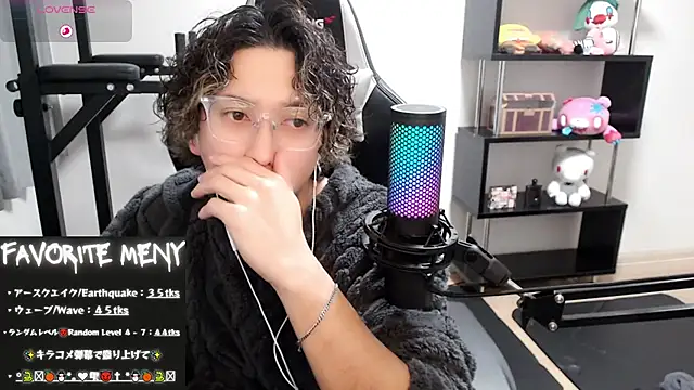 Snapshot of Shizukuu chatting on February 28, 1:58 pm Shizukuu online show from February 28, 1:58 pm