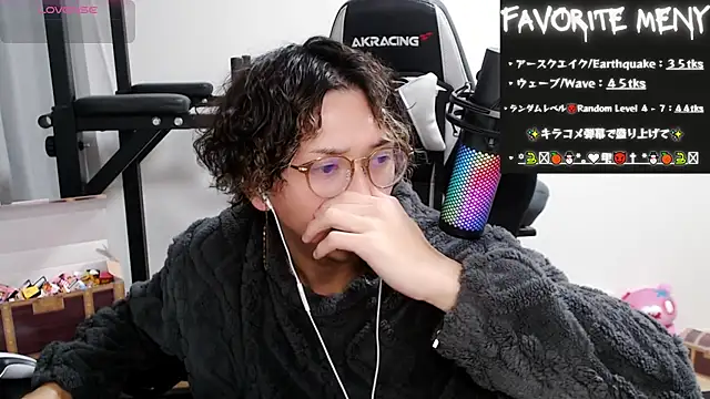 Snapshot of Shizukuu chatting on February 7, 4:03 pm Shizukuu online show from February 7, 4:03 pm