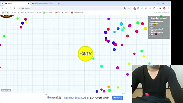 Coco rainbow online show from January 12, 1:48 pm
