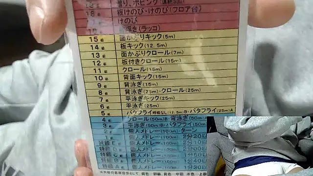 Yasu2000 online show from November 23, 2:33 am