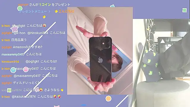 marumaru 00 online show from October 6, 5:12 am