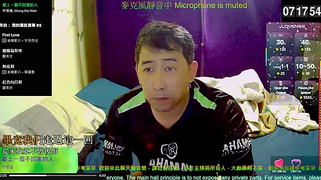 tw239398 online show from November 8, 11:19 pm