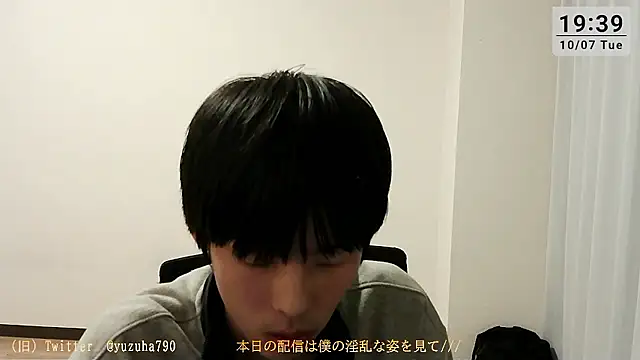 yuzuha1479 online show from October 7, 10:41 am