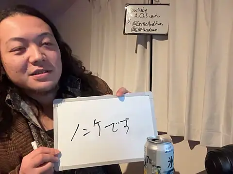 EAFfacedown online show from December 14, 3:08 pm