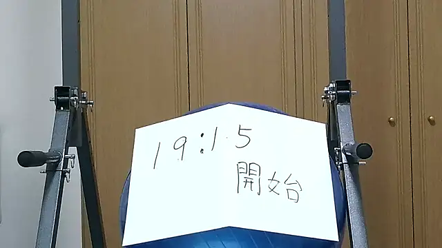 kouichikun online show from November 5, 10:06 am