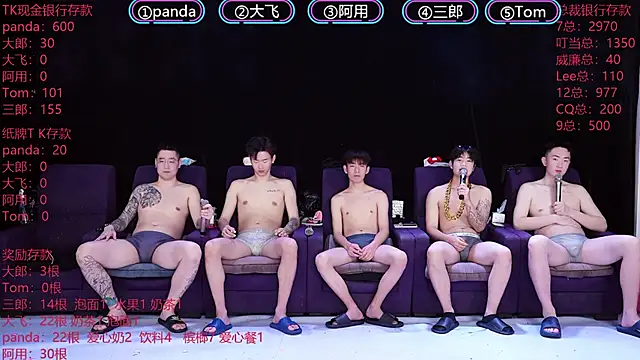 OUBA-boy online show from January 16, 1:19 am