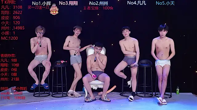 OUBA-002 online show from February 9, 11:15 am