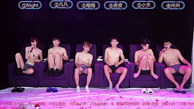 OUBA-002 online show from December 23, 10:13 am