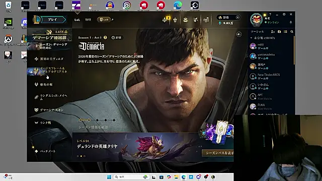 AG 0129 online show from February 4, 2:45 pm