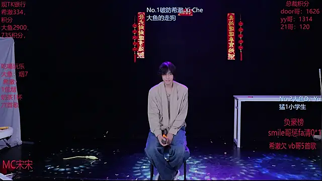 GGBond-02 online show from February 20, 1:46 pm