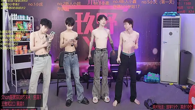 woshididimen online show from March 7, 12:25 pm